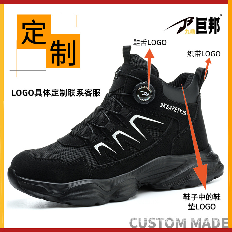 Work Boot Steel Toe - 남성 안전 작업화 스틸 토 하이탑
