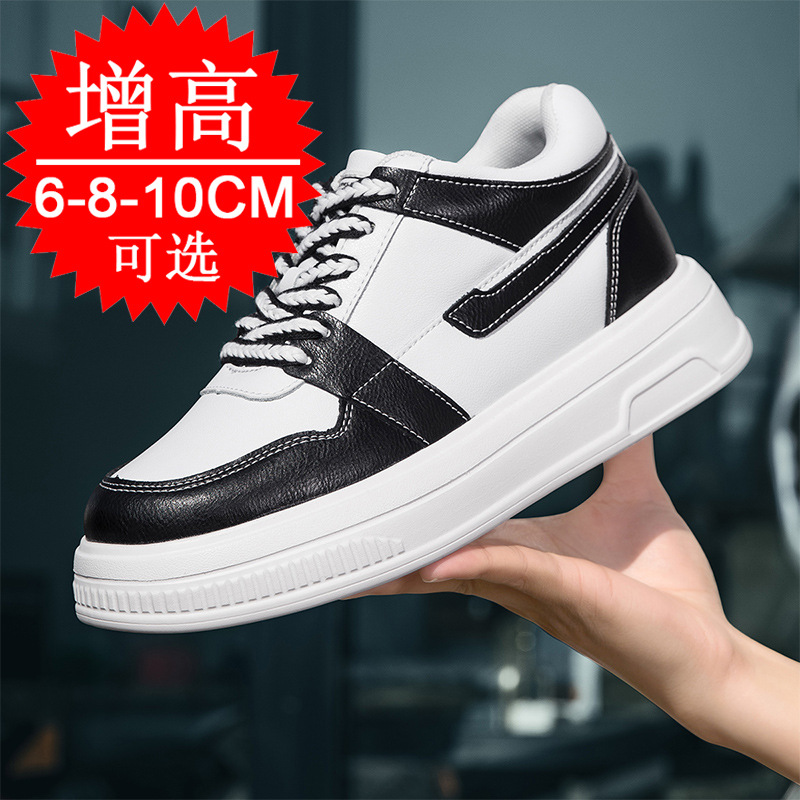 Men'S Shoes With Height Increase - 2025 남성 키높이 운동화 6cm 8cm