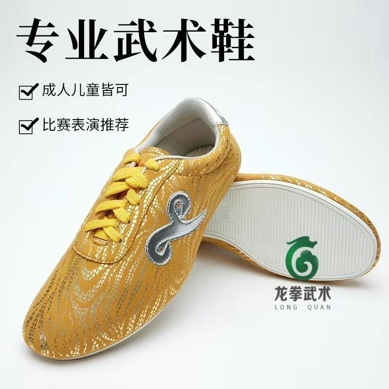 클래식 브랜드 전문 무술 훈련화 최고급 태극권 스니커즈 - Men'S Shoes Quality Brands 리뷰 및 가격