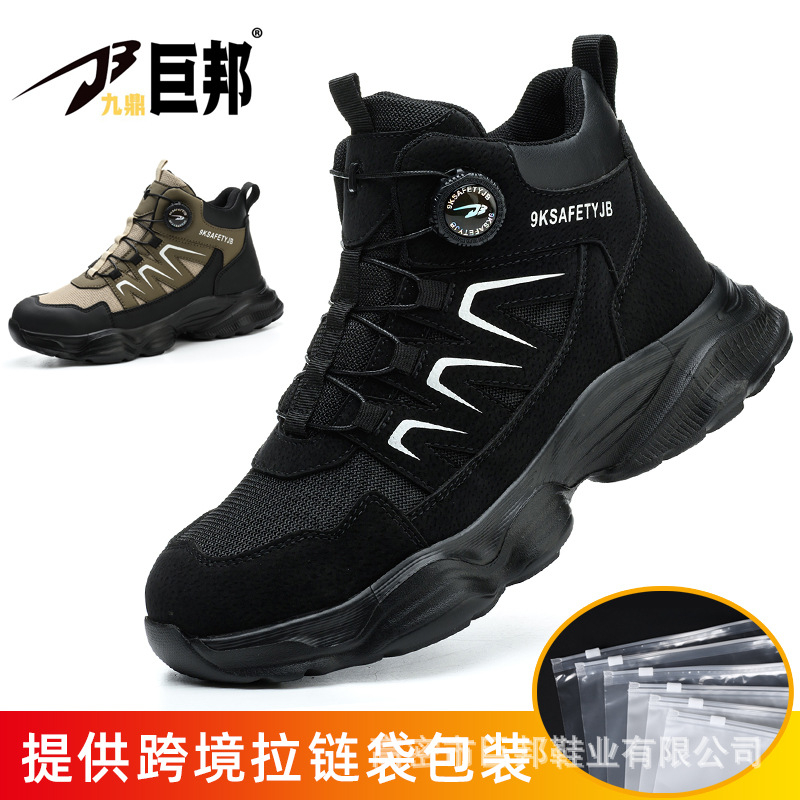 남성 안전 작업화 스틸 토 하이탑 회전 버클 미끄럼 방 - Work Boot Steel Toe 리뷰 및 가격