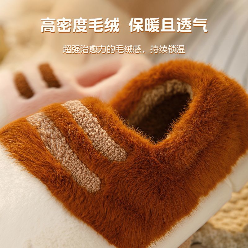 귀여운 입체 고양이 발 슬리퍼 유니섹스 홈 푹신한 슬라 - Loafer Slip On Men 리뷰 및 가격