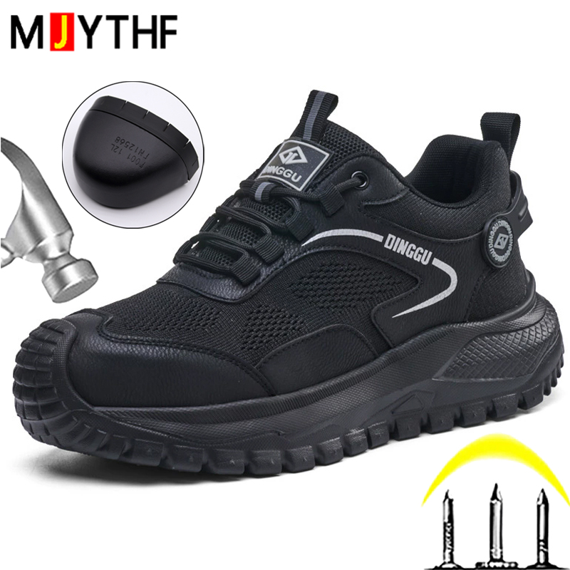 경량 작업 안전화 남성용 안티 스매쉬 안티 펑크 작업화 - Work Boot Steel Toe 리뷰 및 가격