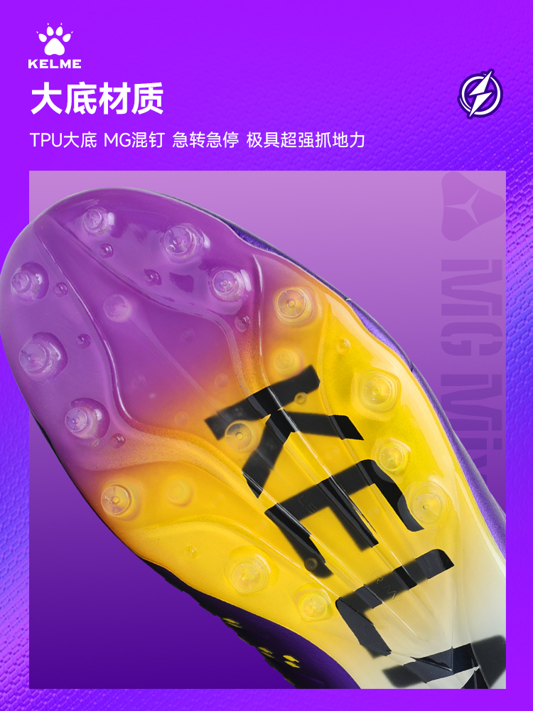 Kelme 다음 탑 축구 신발 남자 전문 경기 축구 부 - Men'S Shoes Next 리뷰 및 가격