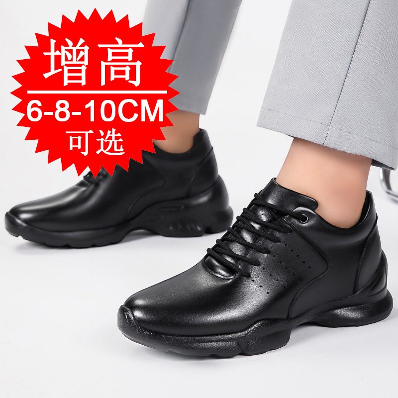 남성 키높이 신발 10cm 두꺼운 밑창 패셔너블 키높이 - Men'S Shoes With Height Increase 리뷰 및 가격