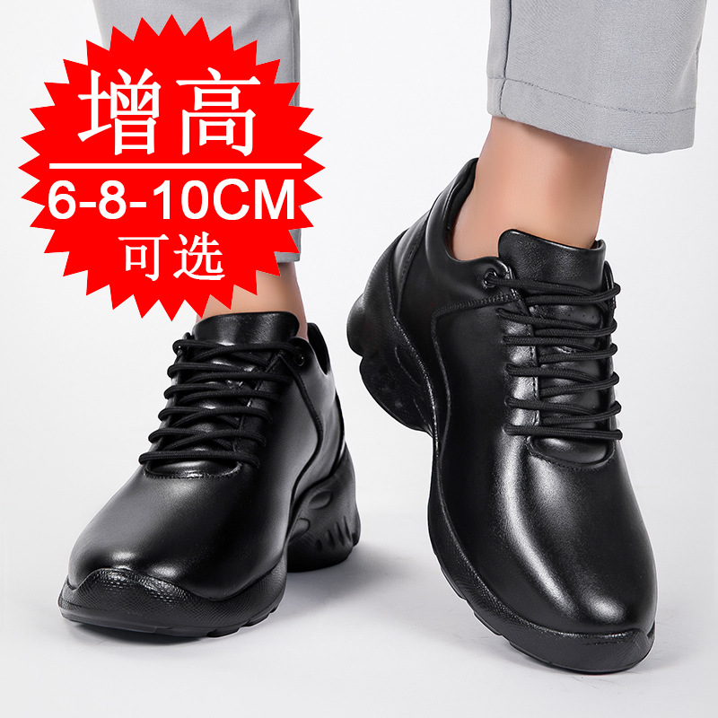 남성 키높이 신발 10cm 두꺼운 밑창 패셔너블 키높이 - Men'S Shoes With Height Increase 리뷰 및 가격