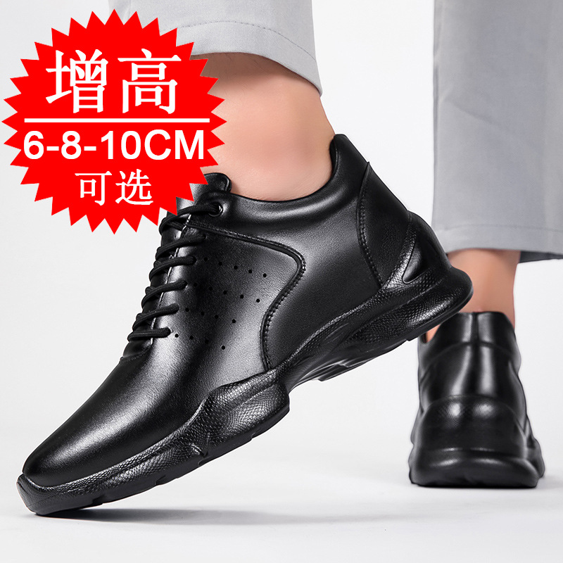 남성 키높이 신발 10cm 두꺼운 밑창 패셔너블 키높이 - Men'S Shoes With Height Increase 리뷰 및 가격