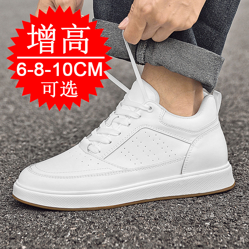 엘리베이터 슈즈 스니커즈 10cm 남성 트렌디 통기성  - Men'S Shoes With Height Increase 리뷰 및 가격