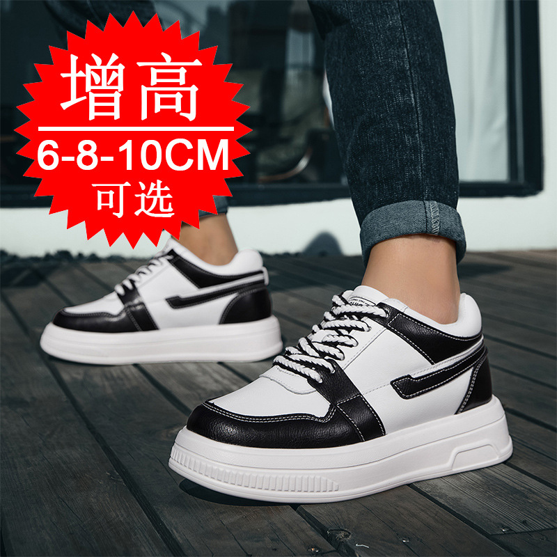 2025 남성 키높이 운동화 6cm 8cm 10cm 통 - Men'S Shoes With Height Increase 리뷰 및 가격