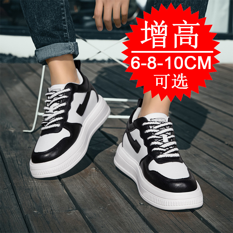 2025 남성 키높이 운동화 6cm 8cm 10cm 통 - Men'S Shoes With Height Increase 리뷰 및 가격